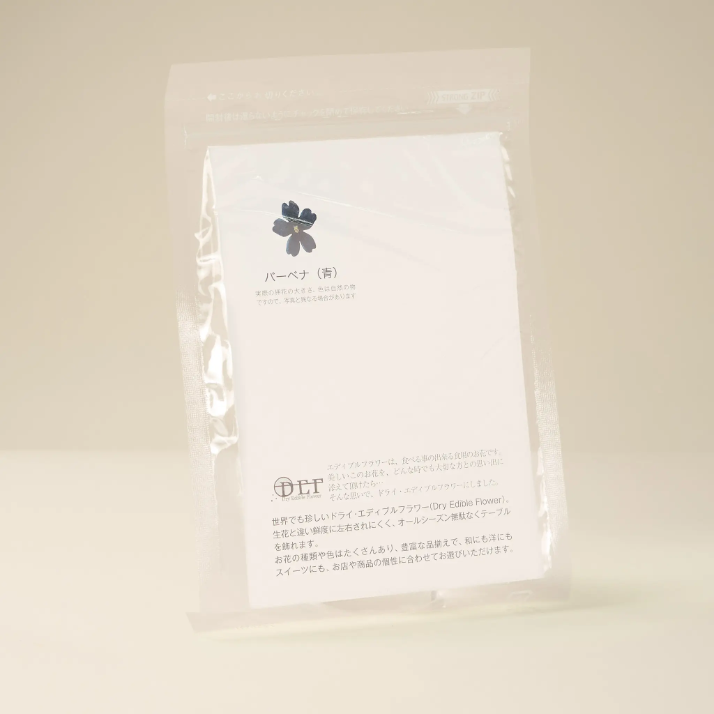 Fleurs comestibles séchées verveine bleue